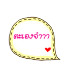 I love my lover（個別スタンプ：5）