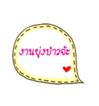 I love my lover（個別スタンプ：7）