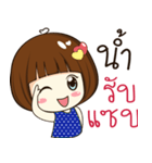 nam 's sticker（個別スタンプ：1）