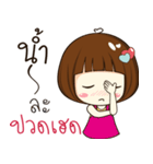 nam 's sticker（個別スタンプ：5）