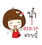 nam 's sticker（個別スタンプ：6）