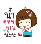 nam 's sticker（個別スタンプ：11）