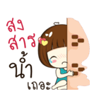 nam 's sticker（個別スタンプ：12）