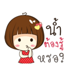 nam 's sticker（個別スタンプ：15）