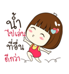 nam 's sticker（個別スタンプ：24）