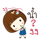 nam 's sticker（個別スタンプ：25）