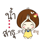 nam 's sticker（個別スタンプ：26）