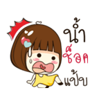 nam 's sticker（個別スタンプ：36）