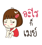 may 's sticker（個別スタンプ：3）