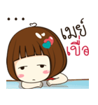 may 's sticker（個別スタンプ：17）