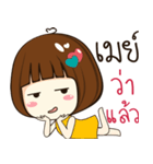 may 's sticker（個別スタンプ：31）