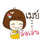 may 's sticker（個別スタンプ：33）