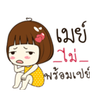 may 's sticker（個別スタンプ：39）