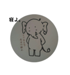 elephant rei（個別スタンプ：4）