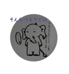 elephant rei（個別スタンプ：6）