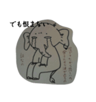 elephant rei（個別スタンプ：7）