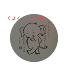 elephant rei（個別スタンプ：8）