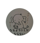 elephant rei（個別スタンプ：9）