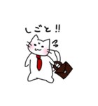 しゃちくのねこさん（個別スタンプ：8）