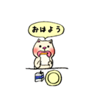 猫のアップくん（個別スタンプ：1）