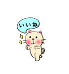 猫のアップくん（個別スタンプ：4）