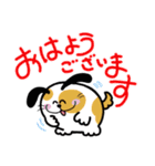 かわいい犬のスタンプです♪（個別スタンプ：3）