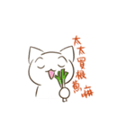 To-fu Cat（個別スタンプ：17）