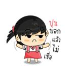 Hi My Name is "Pun"..（個別スタンプ：29）