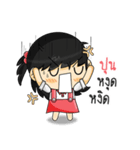 Hi My Name is "Pun"..（個別スタンプ：35）