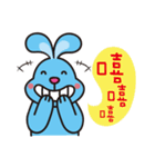 Happy YO YO Rabbit-NEW（個別スタンプ：12）