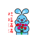 Happy YO YO Rabbit-NEW（個別スタンプ：16）