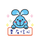 Happy YO YO Rabbit-NEW（個別スタンプ：24）