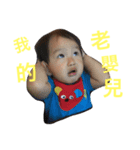 hang hang baby（個別スタンプ：1）