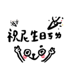 The cat's inner murmur（個別スタンプ：17）