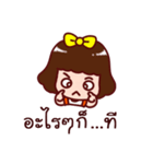 Thee sai Dance（個別スタンプ：12）