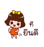 Thee sai Dance（個別スタンプ：31）