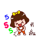 Thee sai Dance（個別スタンプ：36）