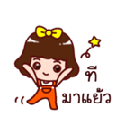 Thee sai Dance（個別スタンプ：39）