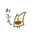 しろえだ。（個別スタンプ：3）