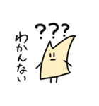 しろえだ。（個別スタンプ：6）