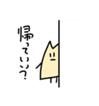 しろえだ。（個別スタンプ：26）