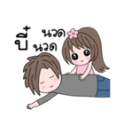 Jub(lovers stickers Biee)（個別スタンプ：17）