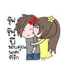 Jub(lovers stickers Biee)（個別スタンプ：21）