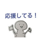 ゆる人間スタンプ（個別スタンプ：4）