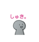 ゆる人間スタンプ（個別スタンプ：6）