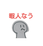 ゆる人間スタンプ（個別スタンプ：7）