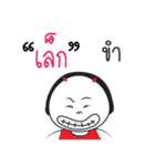 Lek ngai ja krai la（個別スタンプ：35）