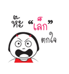 Lek ngai ja krai la（個別スタンプ：40）