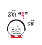 C ngai ja krai la（個別スタンプ：31）