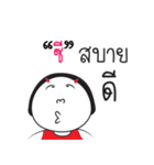 C ngai ja krai la（個別スタンプ：37）